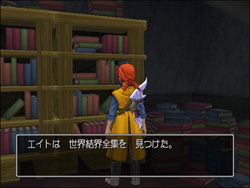 图文剧情攻略配图27