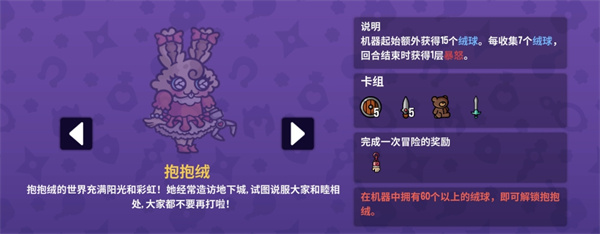 角色介绍配图11