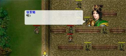 豪胆救红颜攻略配图1