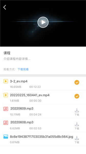 EVPlayer2安卓版宣传图