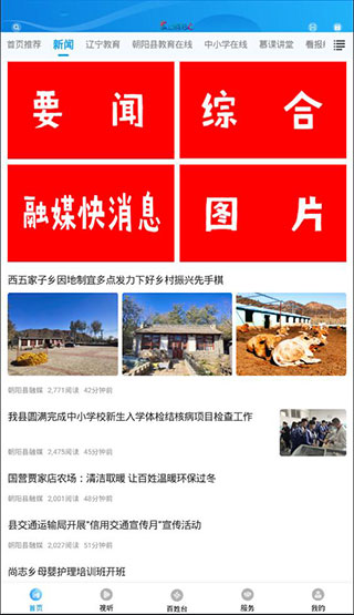 怎么阅读文章配图2