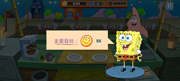 海绵宝宝烹饪大挑战新手攻略图片3