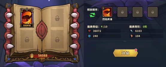 点点勇者华为渠道服截图5