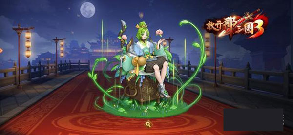 混搭阵容推荐配图1