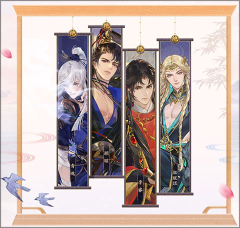 凤韶测试活动说明配图2