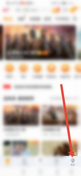 沃视频app视频发布教程图片1