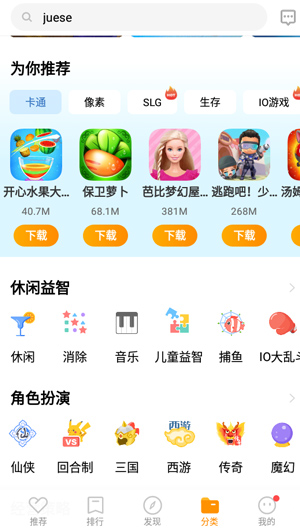 使用教程配图5