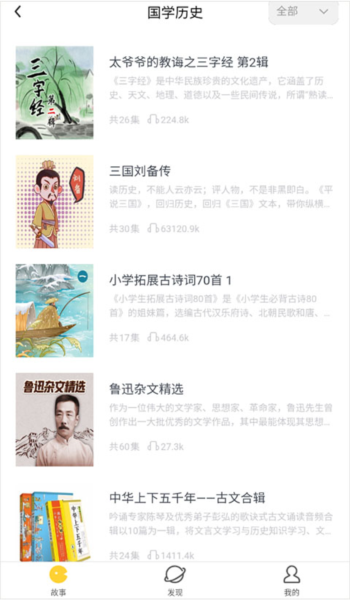 360儿童卫士怎么发送文章到手表图片1