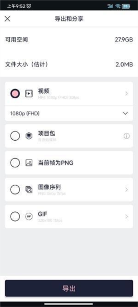 使用教程配图6