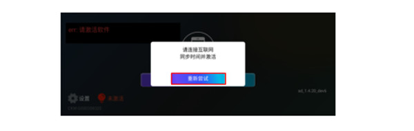 Android Auto图片4