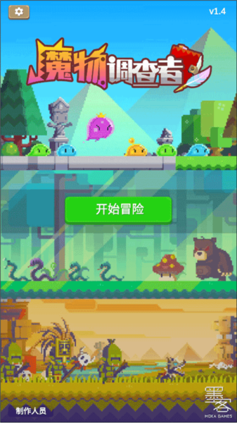 探索流程介绍配图1