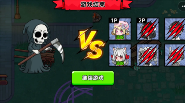 恐怖冒险躲猫猫图片