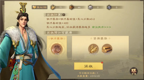 新手开荒攻略配图11