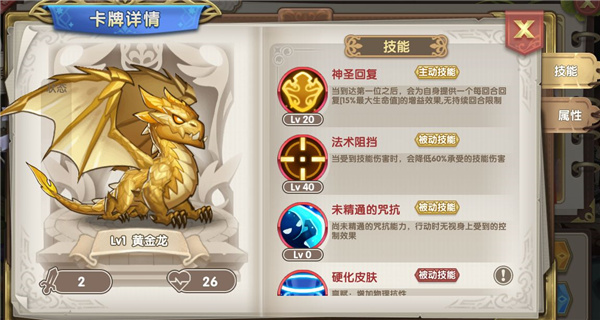 治疗如何使用配图1