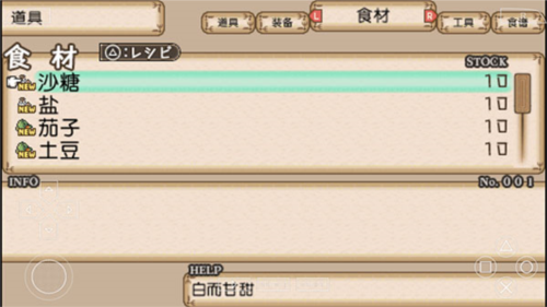 不可思议之国的冒险酒场游戏玩法图片4