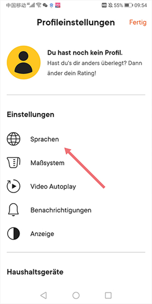厨房故事中文版设置方式图片2