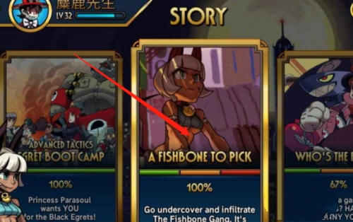 查看英雄段位方法配图4