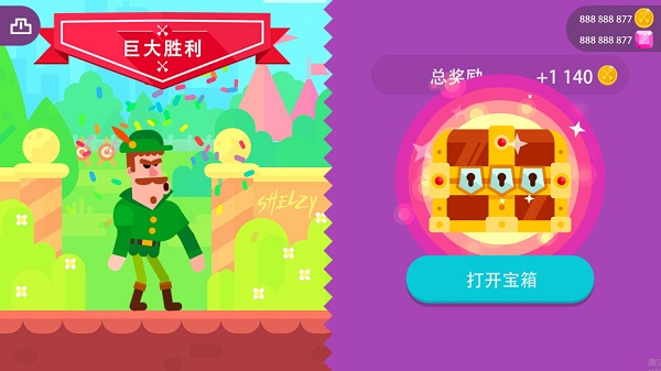 冷血射手怎么线上对战截图2