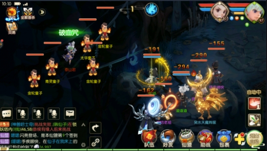 蜀境传说五岳帝君攻略图片1