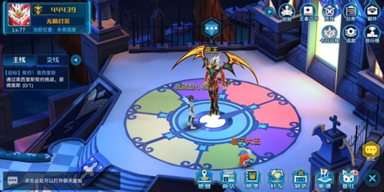 奥拉星h5互通版图片