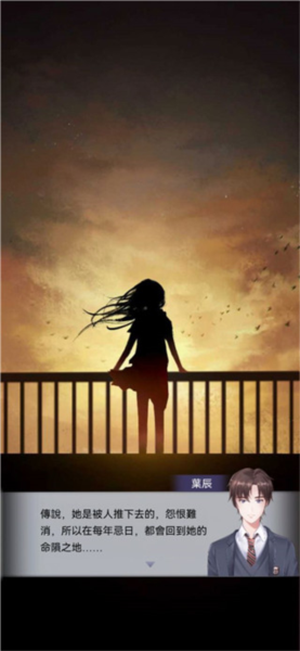 第一章攻略配图6