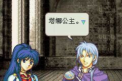 1.4正常通关流程配图3