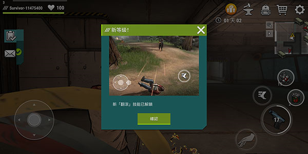 darkdays游戏玩法图片6