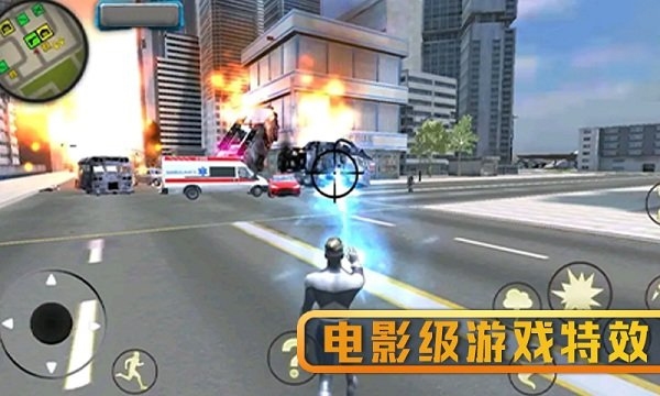 超级英雄精英宣传图