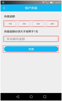GG租号app怎么充值
