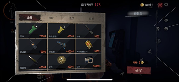 新手攻略的截图1