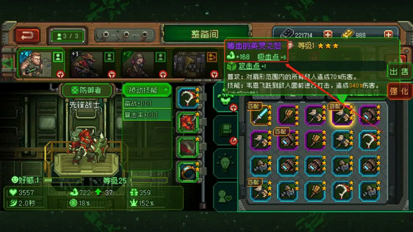 家园异星与猎人先锋战士纯肉流装备推荐图片7