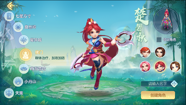 平民玩家首选门派配图4