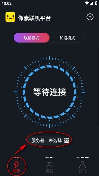 怎么连接泰拉瑞亚服务器配图1
