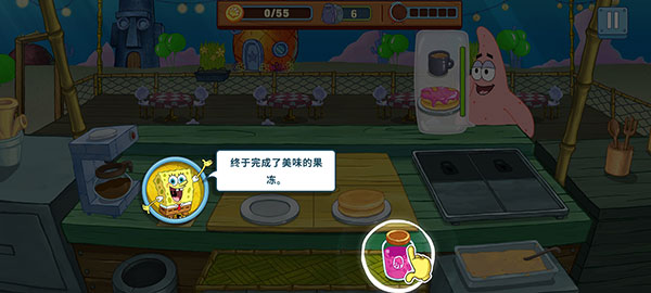 海绵宝宝烹饪大挑战新手攻略图片5