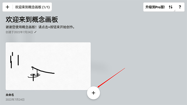 橡皮擦在哪里配图1