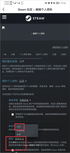 C5GAME使用教程