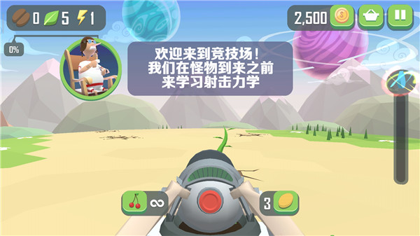 仆役射手游戏攻略图片3