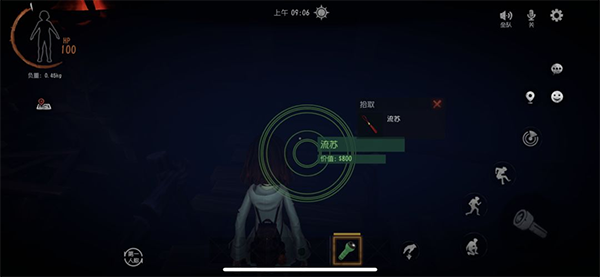 新手攻略的截图3