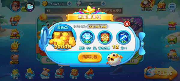 福利专属介绍截图5