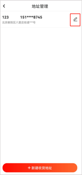 京东健康APP图片