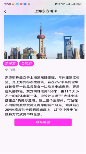 TeAI软件官方正版宣传图