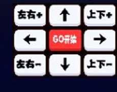 如何校准琴键配图3