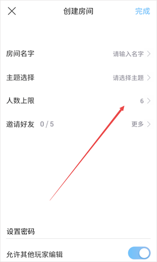 怎么单人玩配图3