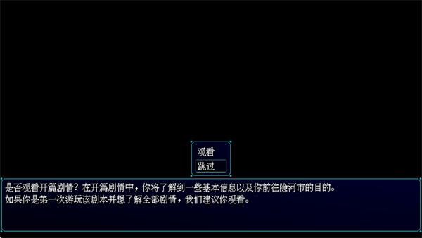 摆渡人生隐河市浮生记图片7