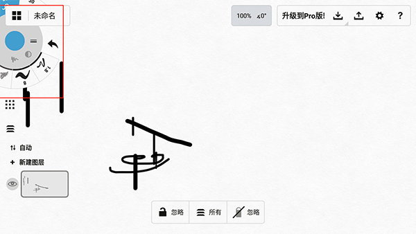 橡皮擦在哪里配图2