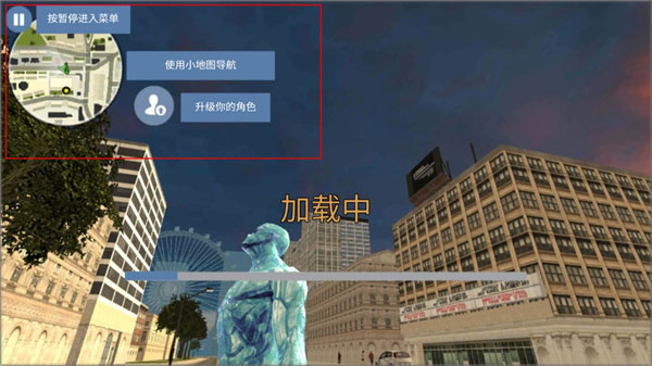 滑雪酷跑新手教程图片1