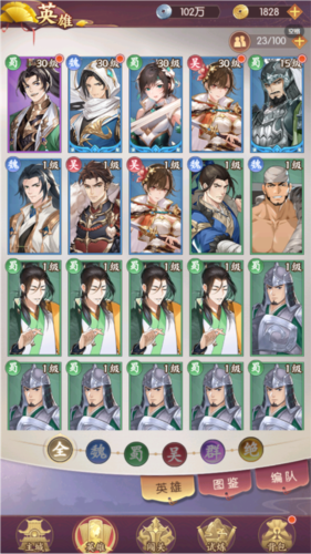 漫游五千年联机版图片4