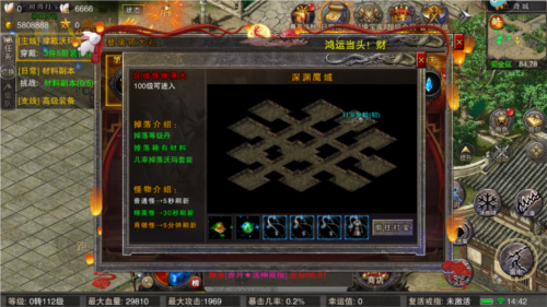 如何领取登录礼包配图3