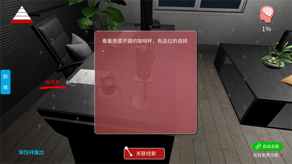 陆加设计宣传图