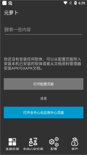 系统要求配图1